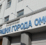 Нового главу администрации Омска  горсовет выберет 22 ноября , а омичи высказали свои предпочтения в нашем опросе - Ngs55.Ru
