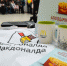 Известные омичи поддержали благотворительную акцию «МакХэппи День» - СуперОмск