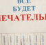Омская мэрия преследует нелегальных расклейщиков объявлений с помощью «Спрута» - СуперОмск