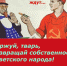 РОССИЙСКИЕ МИЛЛИАРДЕРЫ СТАЛИ ЕЩЕ БОГАЧЕ... - КПРФ