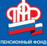 Социальная программа – помощь пожилым - Пенсионный фонд