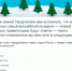 Узнай, что "нагавкает" 2018 год! - ГТРК Омск