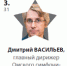 КУЛЬТНОМИНАЦИЯ: А омский морг и ныне там - Бизнес-курс