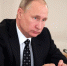 Путина поддержали уже миллион россиян. - Аргументы и факты