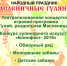 XV3ny-p83TU.jpg - Министерство культуры