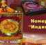 Вас приглашает комфортабельная гостиница в Омске ВЕЛЕС - BiletOmsk.Ru