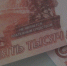 В Омске лжесотрудница Пенсионного фонда украла у пенсионера 25 тысяч рублей - ИА Новый Омск