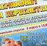 Сильнейшие бойцы сойдутся на чемпионате Омской области по ММА - BiletOmsk.Ru