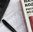 Директор омской фирмы «Строй-К» уклонился от уплаты налогов на 42 млн рублей - Om1.Ru