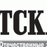 «Советская Россия», №34: Город воинской славы становится бомжом - КПРФ