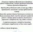 пасха - ОмГПУ