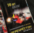Автошколе ПЕРЕКРЕСТОК - 10 лет! - BiletOmsk.Ru