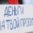 Омские бизнесмены получили 1,6 млн рублей на свои стартапы - Om1.Ru