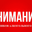 кликнуть для увеличения - Министерство экономики