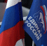 На конференции ЕР  будет предложено создать внутрипартийную систему оценки деятельности депутатов в регионах - Единая Россия