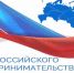 26052018 - Фонд поддержки и развития малого предпринимательства
