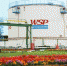 В Омске за полмиллиарда продают нефтезавод, директора которого судили за махинации с налогами - СуперОмск