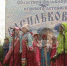 лето_3 - Епархия