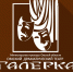 Нас поздравляет Омский драматический театр “Галёрка”! - Союз журналистов России