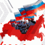 С Днём России! - ХК Авангард