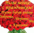 С Днем медицинского работника! - БУЗОО КПТД