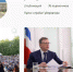 Александр Бурков завел аккаунт в Instagram - Om1.Ru
