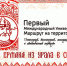 Мульти-пробег «Путь Ермака» финиширует в Омске - BiletOmsk.Ru