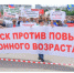 altText - OmskTime.Ru