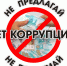 Во втором квартале работниками Главного управления информационных технологий и связи Омской области было принято участие в семинаре-совещании по вопросам применения законодательства о противодействии коррупции - Главное управление информационных технологий и связи
