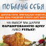 Акция для именинников в ресто-баре GOSTY - BiletOmsk.Ru