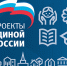 При участии партпроекта «Старшее поколение» ликвидированы очереди в дома-интернаты в 32 регионах России - Единая Россия