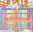 Омский цирк приглашает именинников на представления бесплатно! - BiletOmsk.Ru