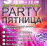 ѓ %C2%A0дЁи%C2%A0 2018.jpg - ГТРК Омск