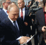 Путин и дневники.jpg - ГТРК Омск