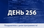 От имени Правительства Омской области с профессиональным праздником — Днем программиста всех собравшихся на торжественной церемонии награждения наградами Правительства региона поздравил заместитель Председателя Правительства Омской области Игорь Бондарев