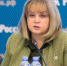 Памфилова: «ЦИК рекомендует признать выборы губернатора Приморского края недействительными» - ИА Новый Омск