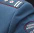 Омских налоговиков оденут на 3 млн бюджетных средств - Om1.Ru