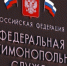 altText - OmskTime.Ru
