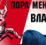 Коммунисты не отказались от выдвижения на новые выборы губернатора Приморья кандидатуры Андрея Ищенко - КПРФ