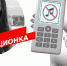 Редакционка: Не делайте мне громко, господа - ИА Новый Омск