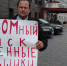 Квартирный вопрос обманутых дольщиков с улицы Куйбышева решился в ускоренном темпе - КПРФ