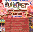 0 tk - СибГУФК