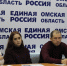 «Безопасный интернет»: сторонники Партии организовали видео-лекцию для омских педагогов - Единая Россия