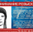 В Омске разыскивают мошенниц-экстрасенсов - ГТРК Омск