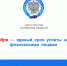 1 декабря срок уплаты налога - БУЗОО ЦМР
