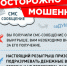 Инфографика: ИА «Город55» по материалам управления уголовного розыска УМВД России по Омской области. Изображение увеличивается - Gorod55.Ru
