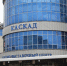 Осенняя распутица помешала установке ёлки у "Каскада" - ИА Омск здесь