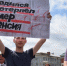 В Омске пройдет очередной митинг против повышения пенсионного возраста - Om1.Ru