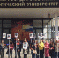У Омского педагогического университета будет новый ректор - ГТРК Омск