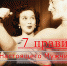 7 правил.jpg - Пульс Live